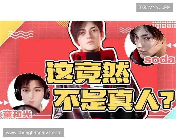 爱游戏真人app下载官网免费下载安装，享受高清画质和流畅操作的真人娱乐体验